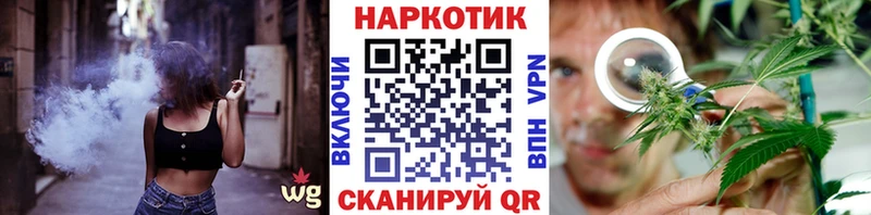 Наркошоп купить АМФ Галлюциногенные грибы Канабис Alpha-PVP Меф Валуйки