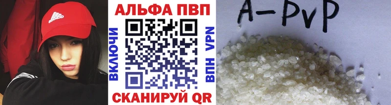 Купить закладки  Валуйки  A PVP Crystall 