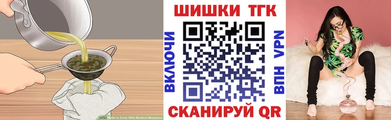 Купить  Валуйки  Cannafood марихуана 