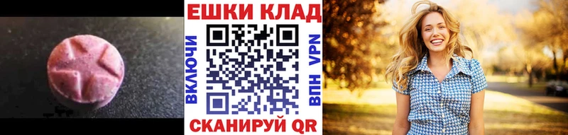 Купить где  Валуйки  Экстази Cube 