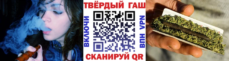 Купить где  Валуйки  Гашиш индика сатива 
