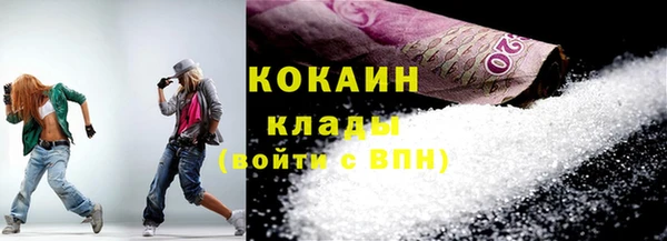 мескалин Елизово