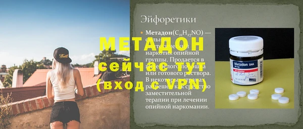 мескалин Елизово