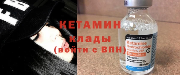 мескалин Елизово