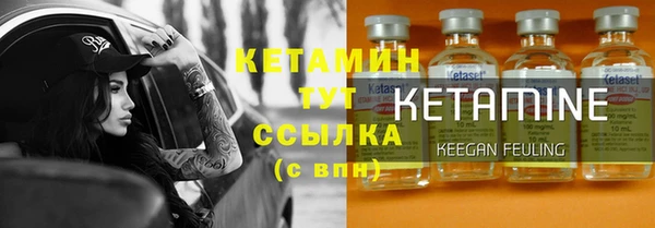 мескалин Елизово
