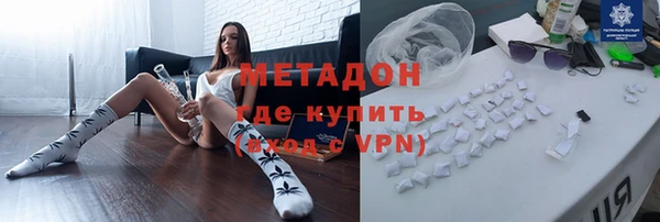 мескалин Елизово