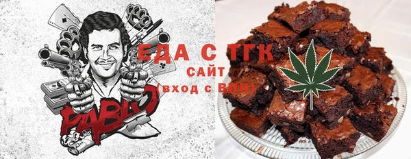 мескалин Елизово