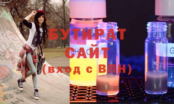 мескалин Елизово
