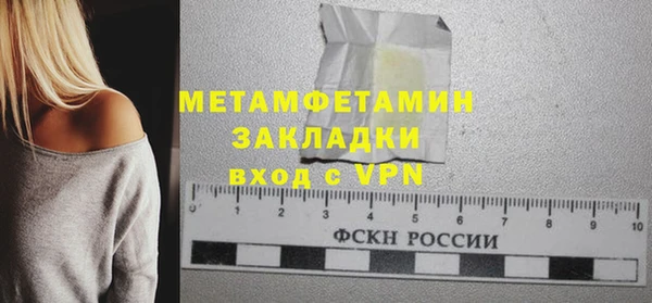 мескалин Елизово