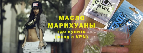 мескалин Елизово