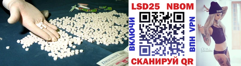 LSD-25 экстази кислота  Купить где  Валуйки 