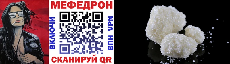 Купить где  Валуйки  Мефедрон mephedrone 