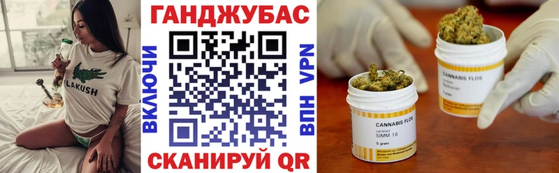 Каннабис марихуана Купить закладки Валуйки
